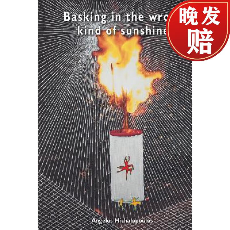 【4周达】basking in the wrong kind of sunshine