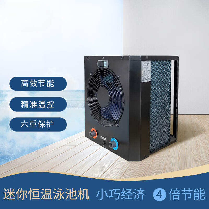 狮奥利兴游泳池恒温器加热设备泳池恒温别墅家用空气能热泵恒温泳池机