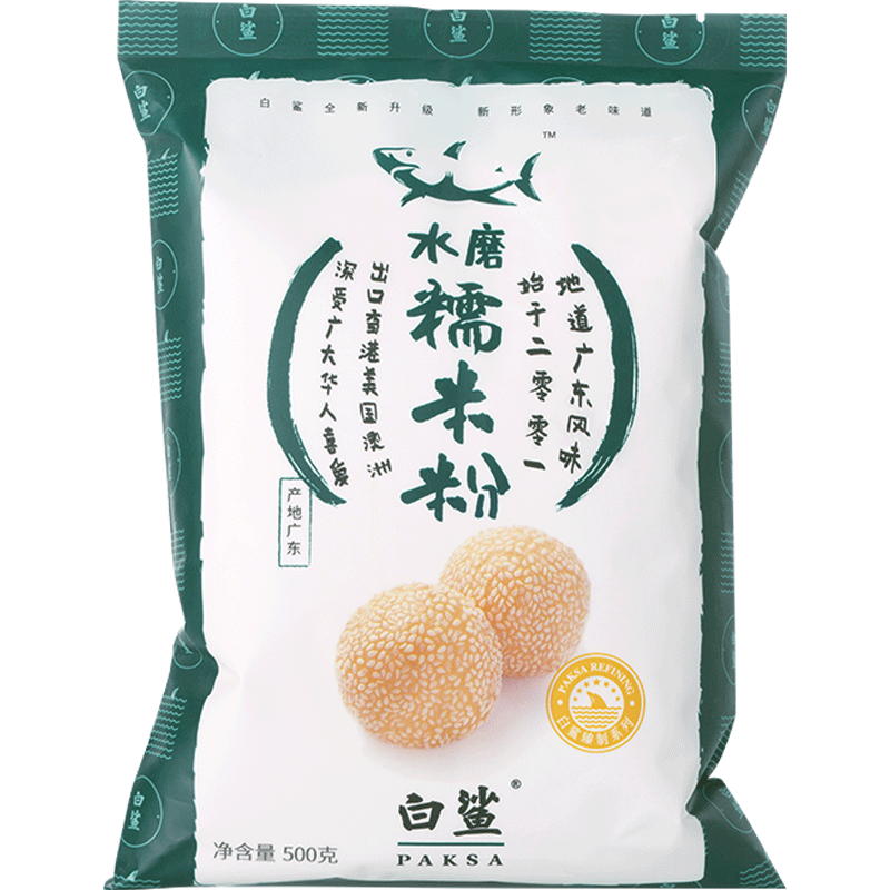 价格趋势大揭秘:压轴黑色周五,零下四十度特价来袭!