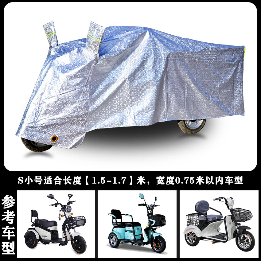 深度评测英族拾光电动车罩参数配置优缺点，使用感受值得参考