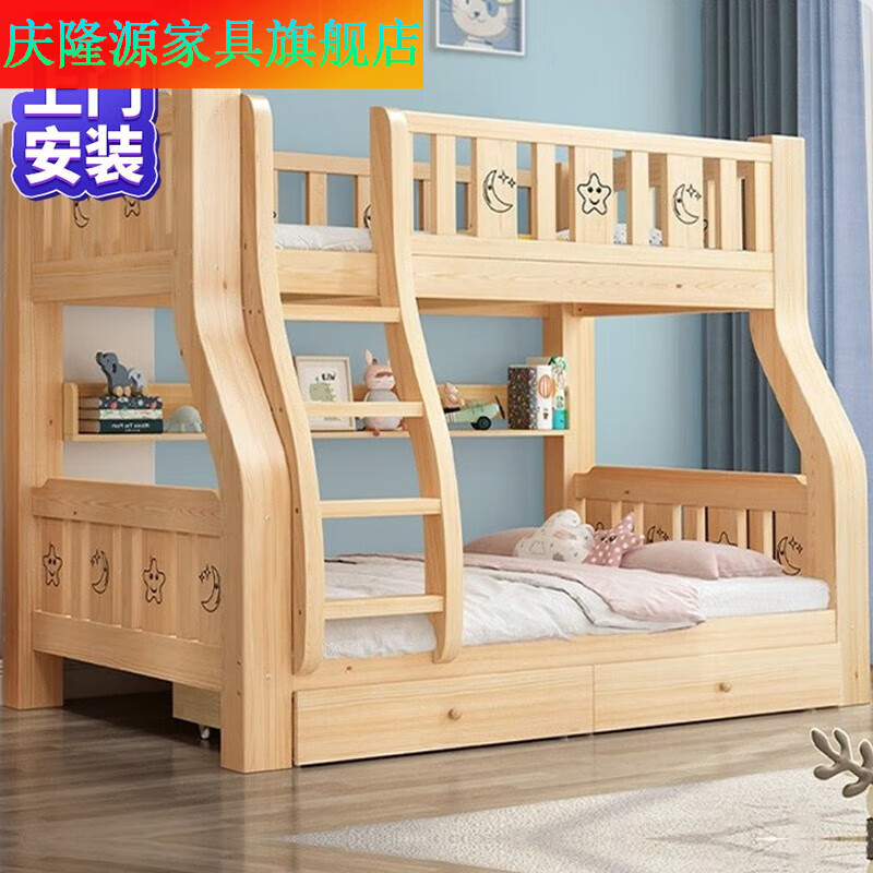 百圣牛家用品质上门安装实木上下床高低床双人床上下铺木床多功能高