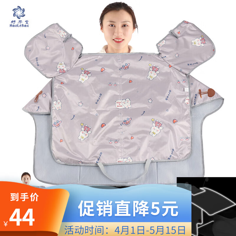 穿戴装备全网历史价格对比工具|穿戴装备价格比较