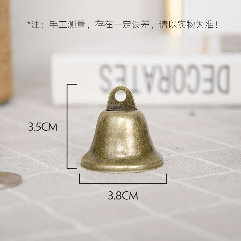千惠侬日式DIY手工风铃材料配件创意38mm古铜色复古铜铃铛宠物饰 38MM铃铛一个