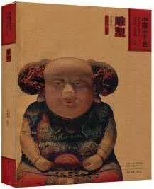 雕塑,汤兆基编著,大象出版社,9787534794599