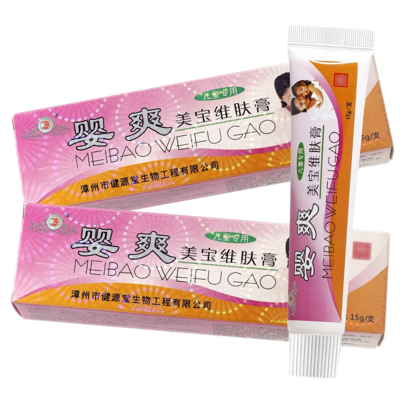 婴爽美宝维肤膏漳州健源堂皮肤抑菌乳膏拍1發2、拍2發5
