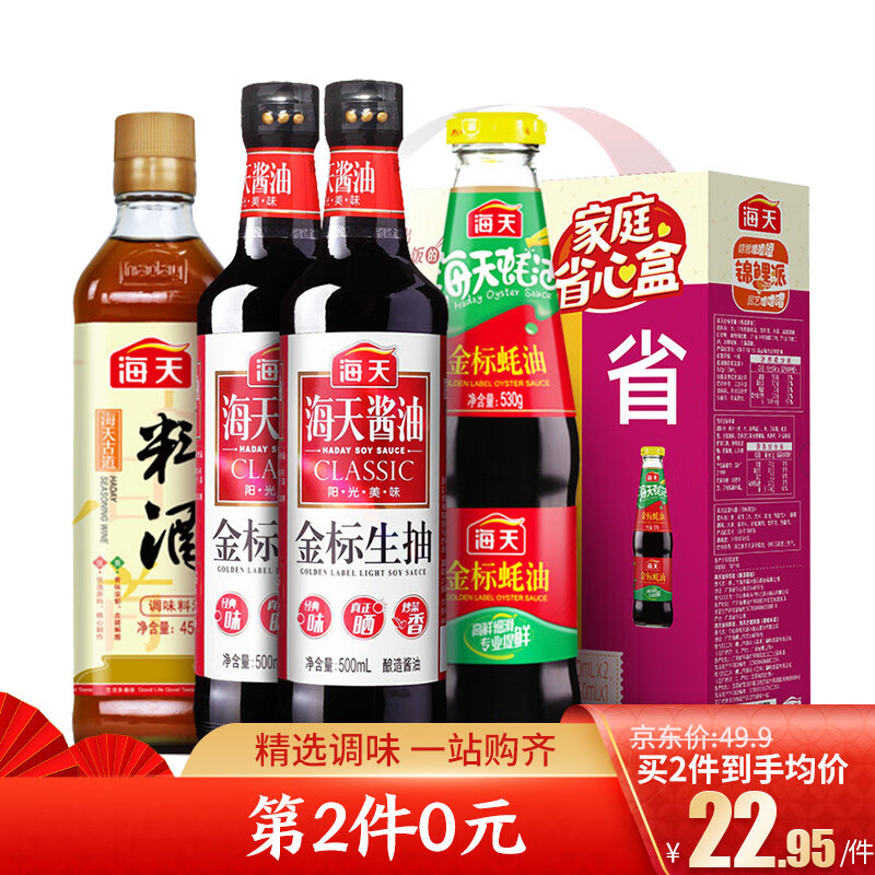 京东精选卖场 2021-03-06 - 第11张 | 最新购物优惠券 京东精选卖场 2021-03-06 - 第11张 | 最新购物优惠券