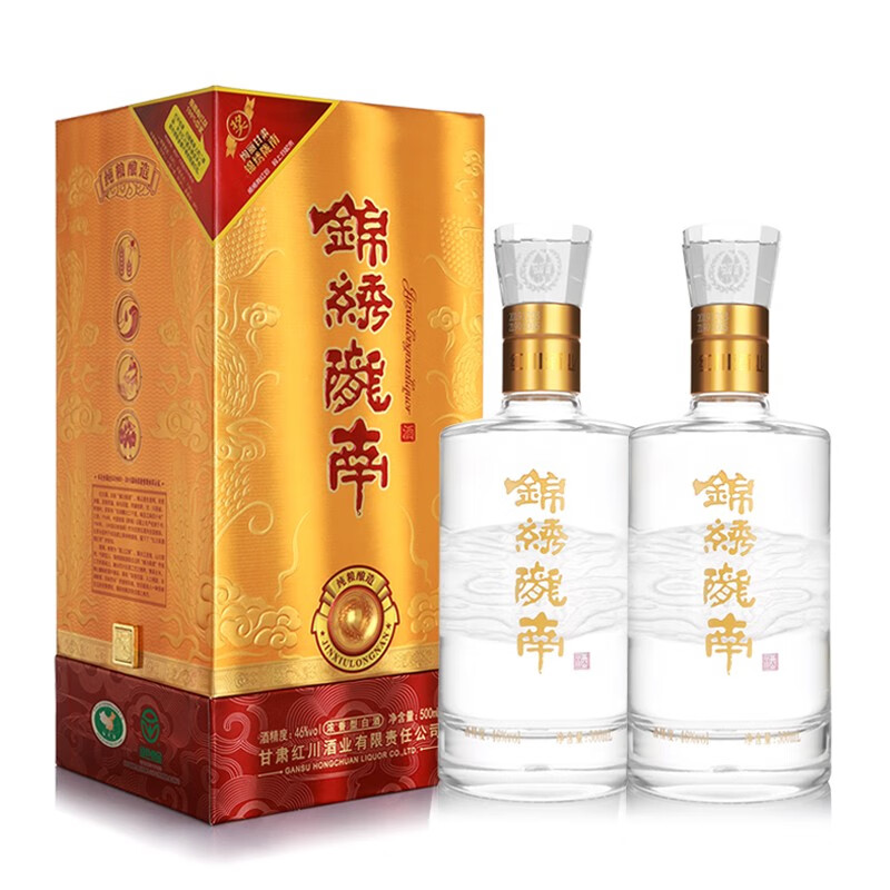 [送礼年货]46度锦绣陇南 500ml 甘肃白酒浓香型甘肃红川酒 双瓶装
