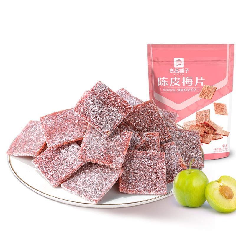 良品铺子陈皮梅片36g 陈皮梅片36g .属于什么档次？