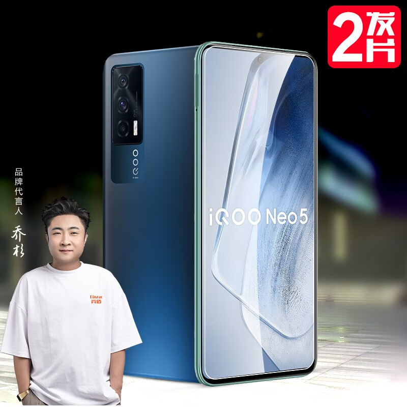 手机贴膜历史价格查询网站|手机贴膜价格走势图