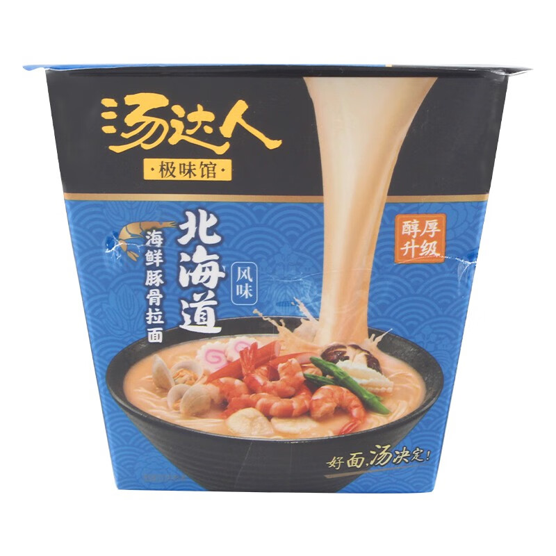 酸酸辣辣/日式豚骨/味噌/罗宋汤面泡拉面浓汤面杯面 北海道海鲜豚骨