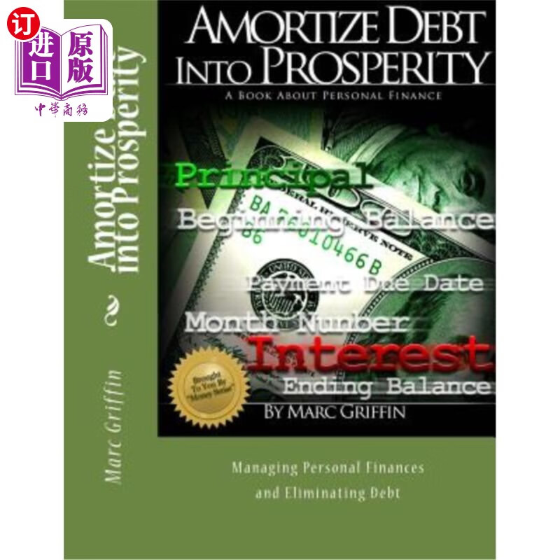 海外直订amortize debt into prosperity 分期偿还债务