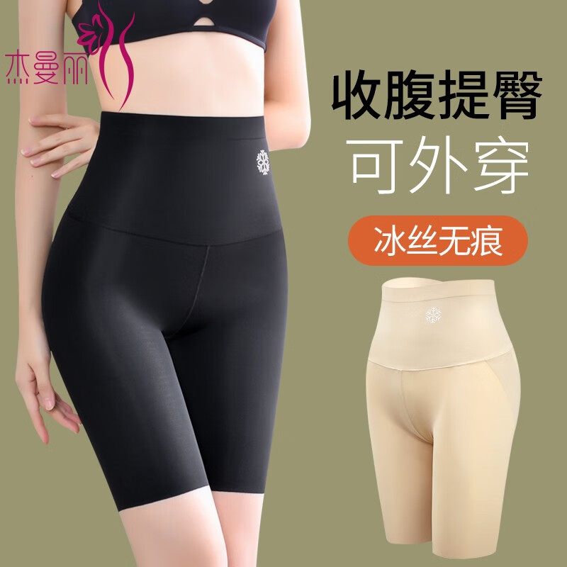 京东美体价格曲线图在哪|美体价格比较