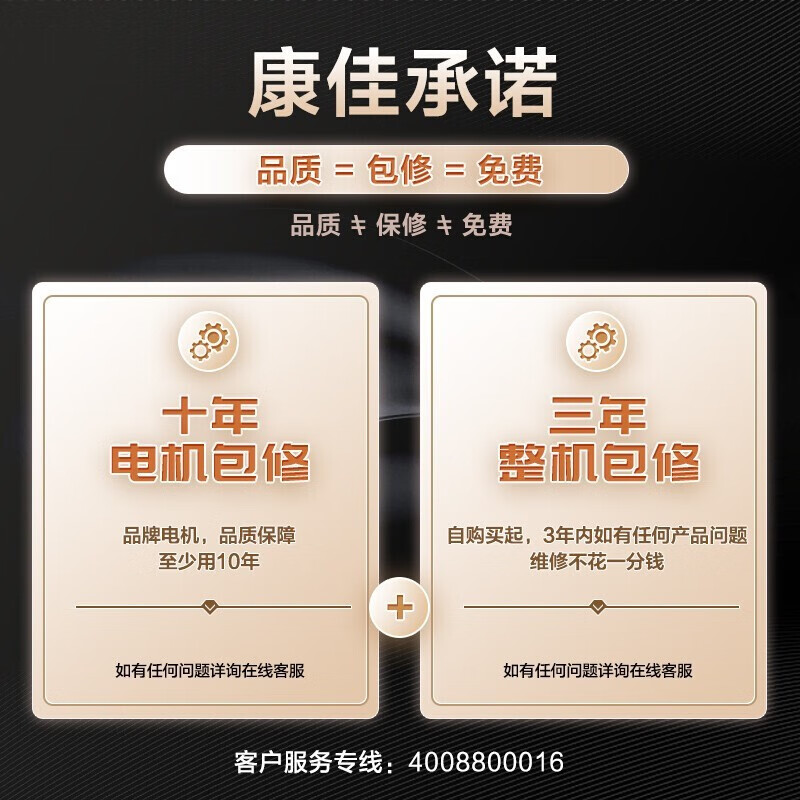 康佳（KONKA）【欧标系列】洗衣机全自动7公斤滚筒 15种程序 90°高温洗涤 XQG70-10D01W