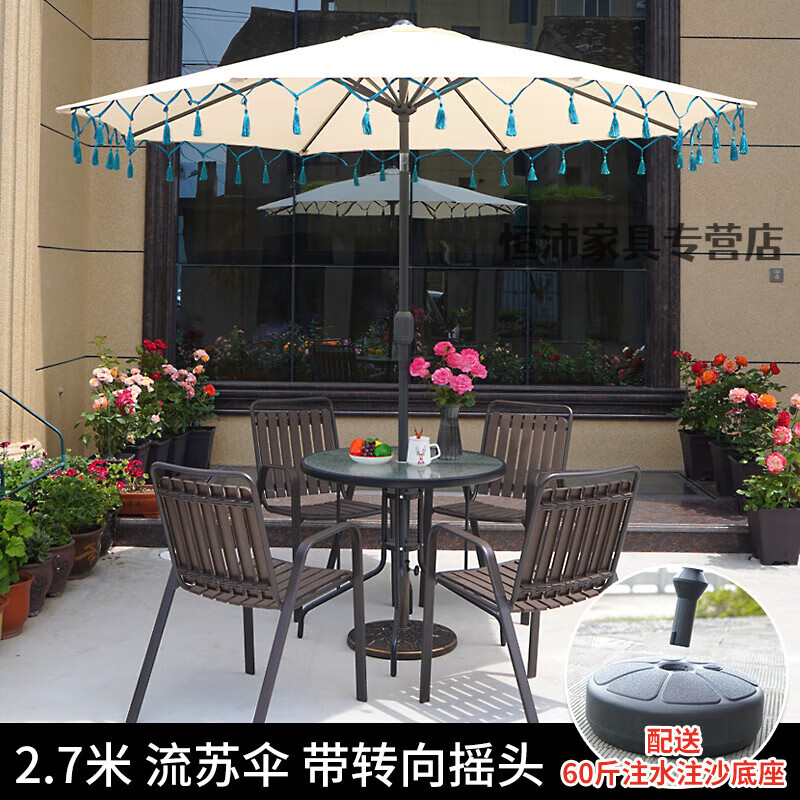 罗马伞户外遮阳伞庭院太阳伞摆摊阳台别墅家用桌椅大伞套 颜值款-流苏