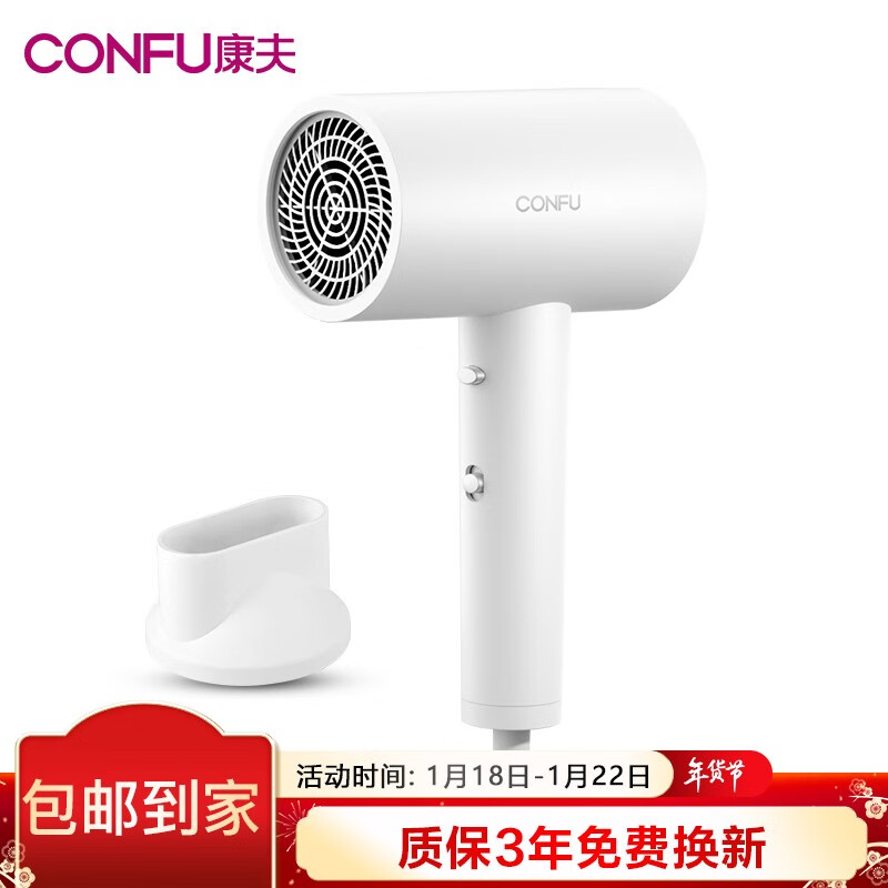京东数码家电 2021-01-19 - 第7张 | 最新购物优惠券 京东数码家电 2021-01-19 - 第7张 | 最新购物优惠券