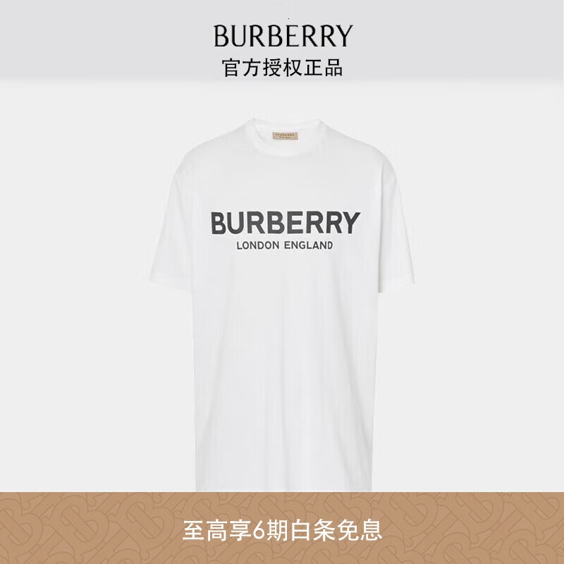 博柏利男士白色徽标印花T恤：面料舒适吗？设计时尚吗？插图