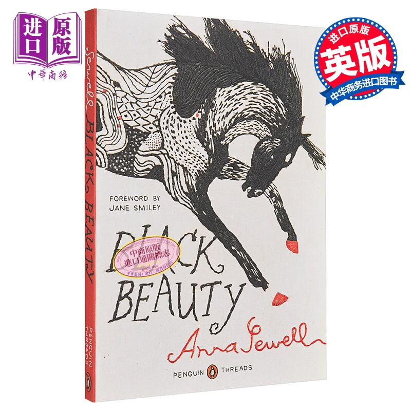 黑骏马 black beauty 英文原版 anna sewell victoria mcgee