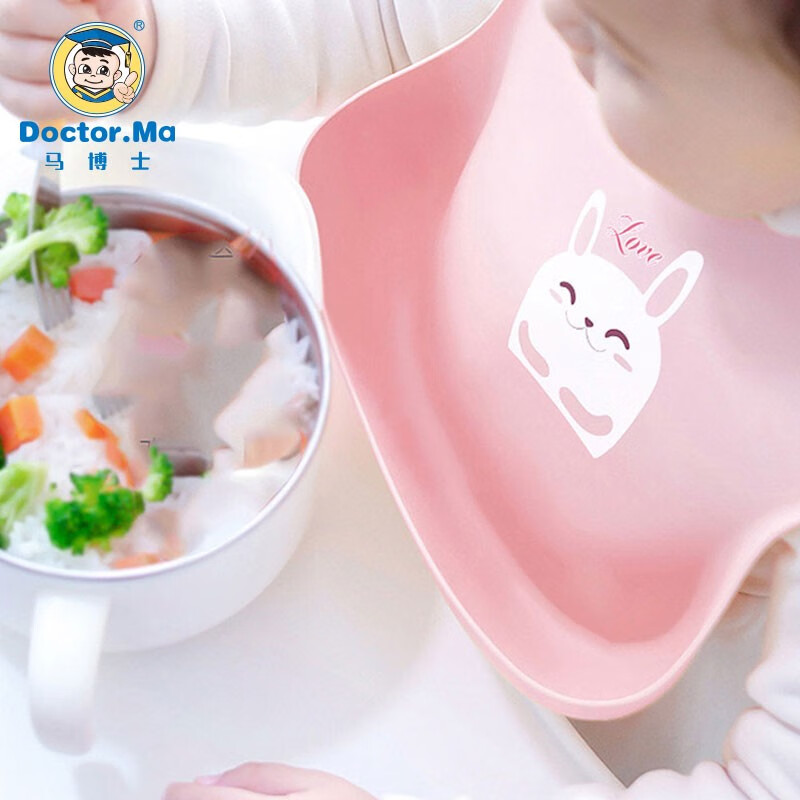 马博士（DOCTOR MA）婴儿围兜 硅胶围兜 宝宝吃饭围兜饭兜 儿童防水罩衣 粉兔子