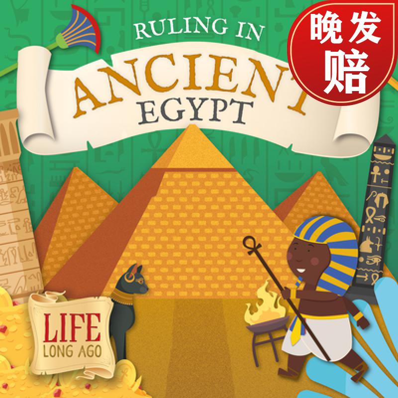 【4周达】ruling in ancient egypt