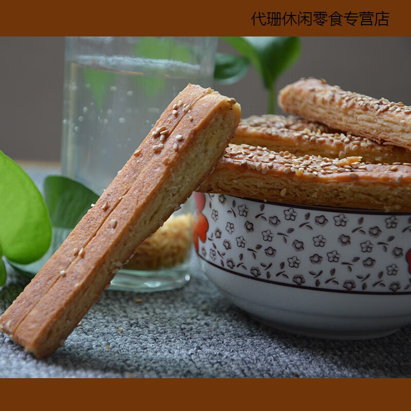 香酥条一口油酥条湖北钟祥特产酥条子500g 味
