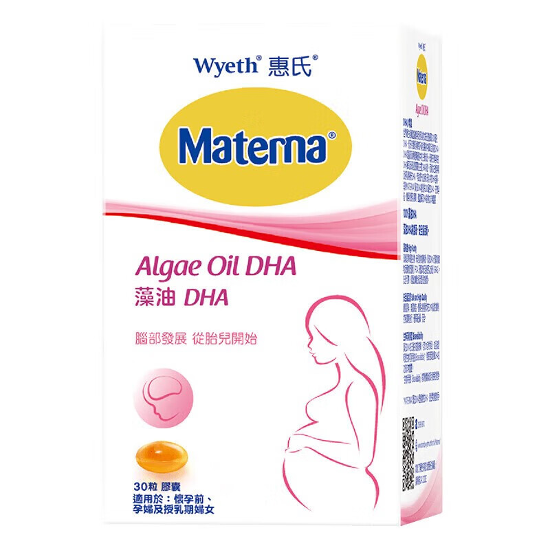 惠氏（Wyeth）dha孕妇胶囊孕早中晚期成人海藻油dha备孕哺乳期孕期营养 30粒/盒 【全孕期适用】惠氏DHA藻油+纯棉柔巾 30粒*1盒