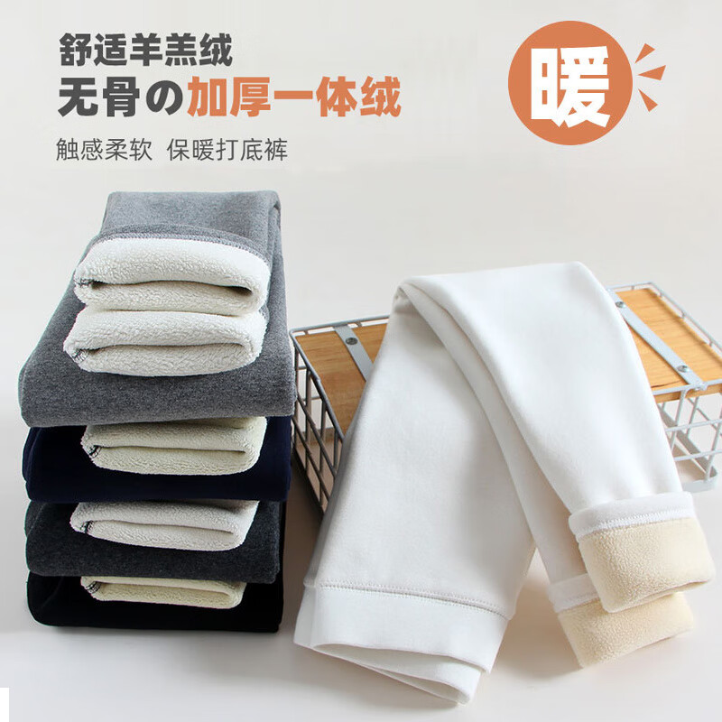 米丁堡女童打底裤加绒秋冬白色羊羔绒保暖加厚儿童裤子外穿长裤紧身裤 白色-秋冬（加绒） 140 码【身高125-135cm】