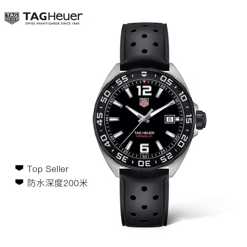 TAG Heuer泰格豪雅F1石英腕表男赛车运动防水瑞士手表 WAZ1110.FT8023