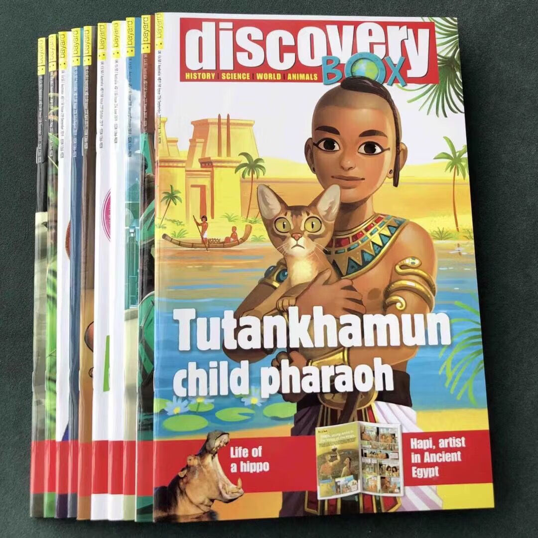 box Bayern 适合8-14岁