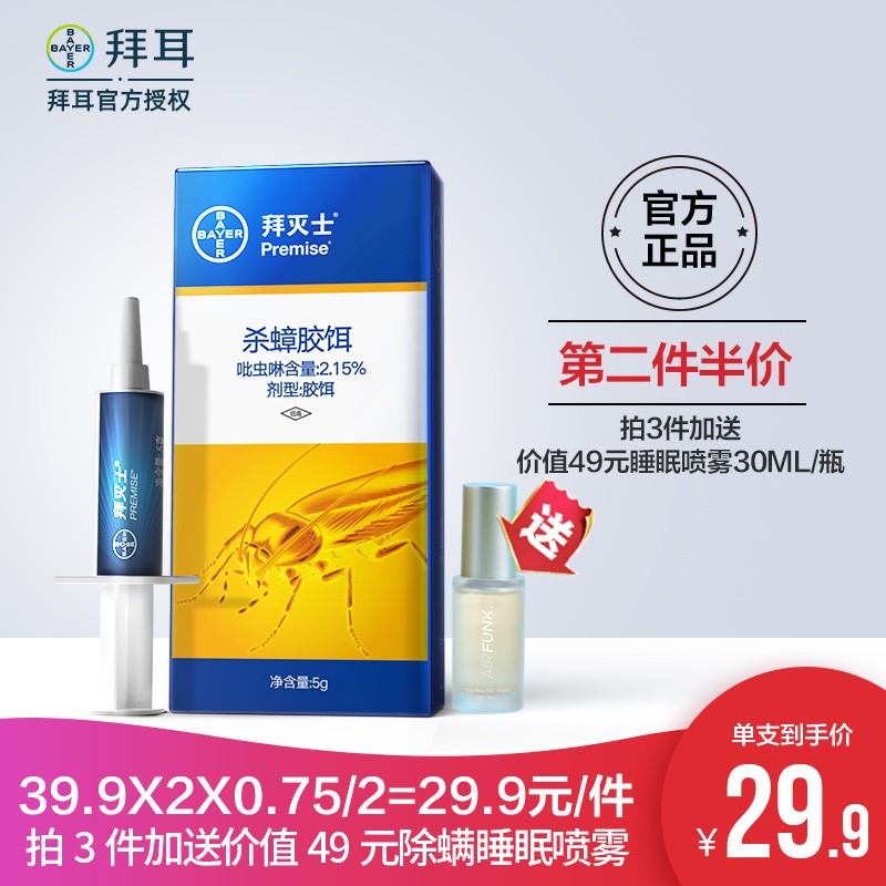 京东新品首发 2021-01-22 - 第4张 | 最新购物优惠券 京东新品首发 2021-01-22 - 第4张 | 最新购物优惠券