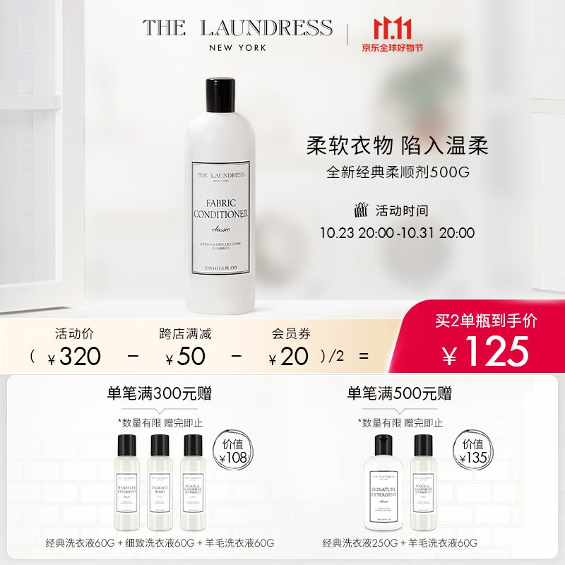 京东京东爆品 2023-10-23 - 第7张 | 最新购物优惠券 京东京东爆品 2023-10-23 - 第7张 | 最新购物优惠券