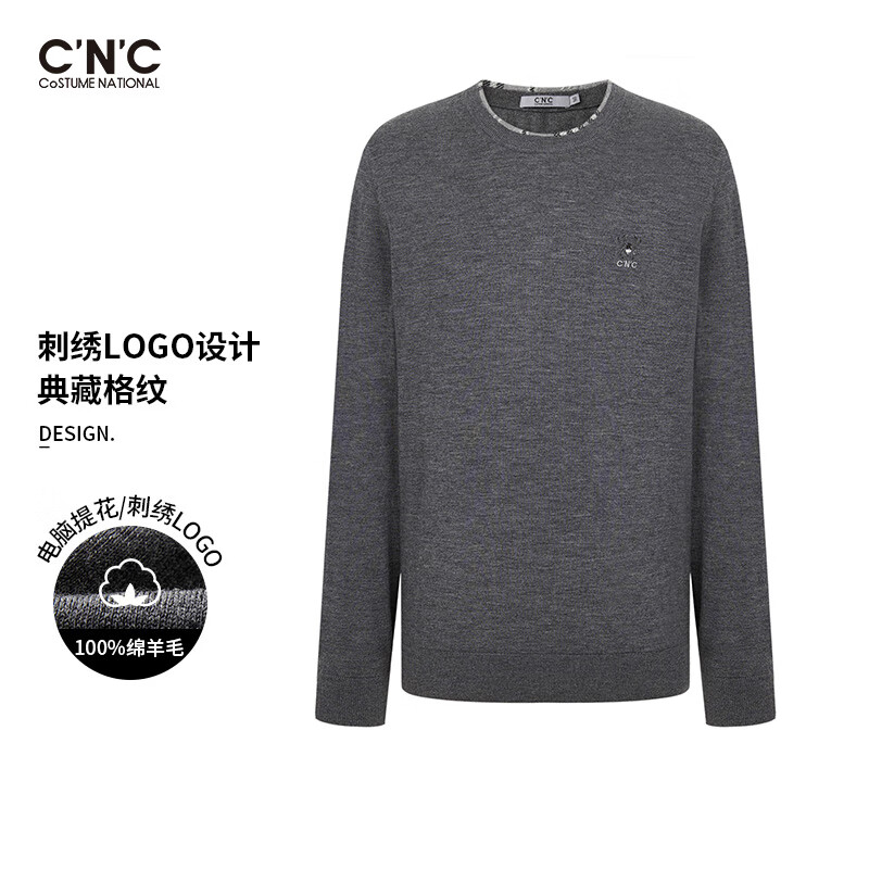 cnc男装秋冬圆领长袖毛衫深灰色打底羊毛衣时尚男装 灰色 46