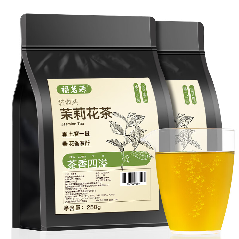 福茗源 花草茶  茉莉花茶绿茶 茶包袋泡茶茉莉花茶绿茶冷泡组合袋装250g怎么样,好用不?
