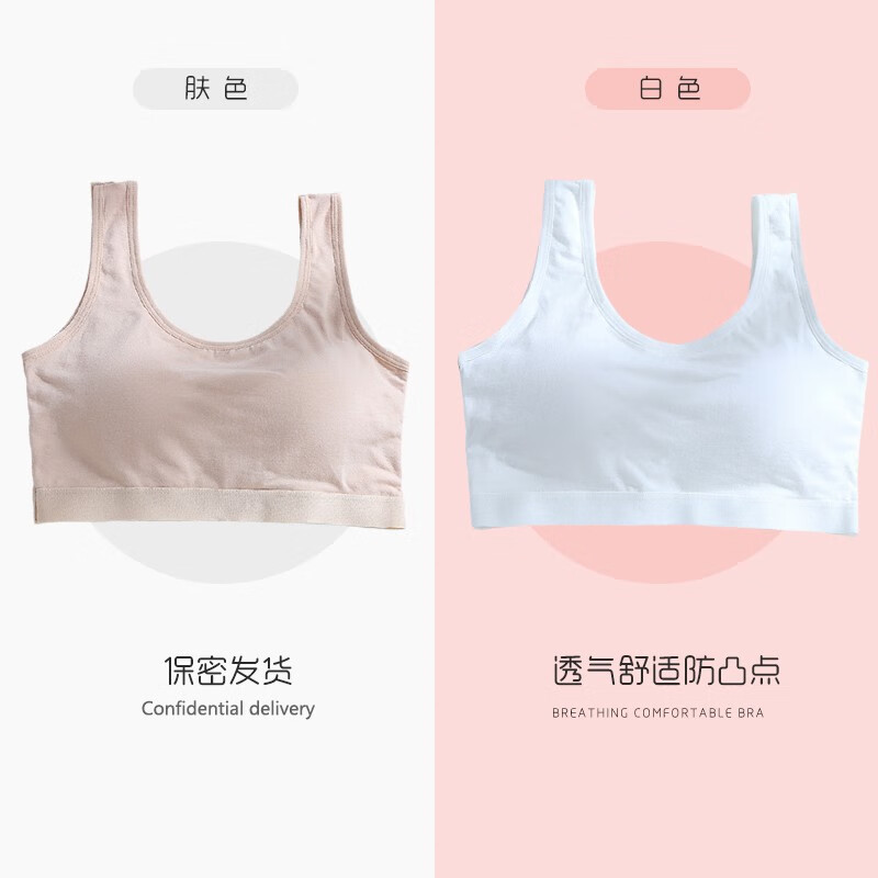 少女文胸价格行情最新报价走势图|少女文胸价格走势图