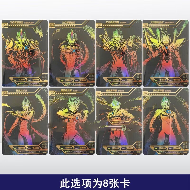 breaza奥特曼卡片荣耀版第19弹bcr全套单卡shr烫金卡单张卡牌收藏玩具