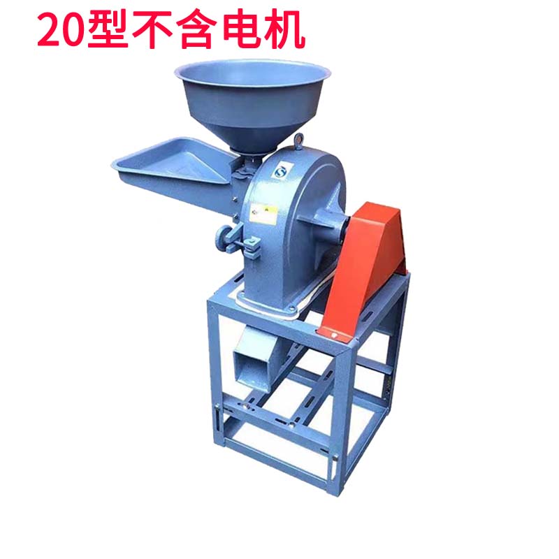 粉碎机小型家用多功能五谷杂粮中药养殖用饲料打磨粉机打粉的 20-型锤