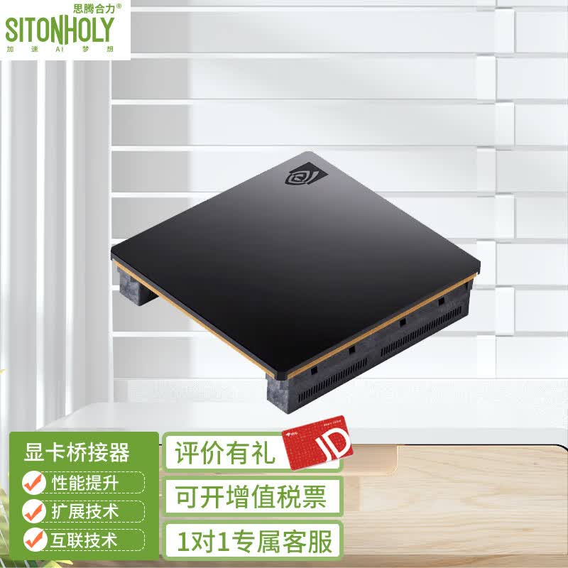 思腾合力 英伟达 NVIDIA QT0064 Nvlink A6000 SLOT-2 显卡桥接器 NVLink Bridge 2 Slot 桥接器使用感如何?