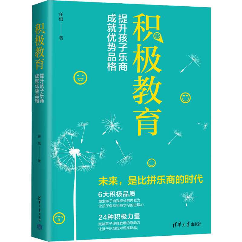 教育商品历史价格查询|教育价格走势