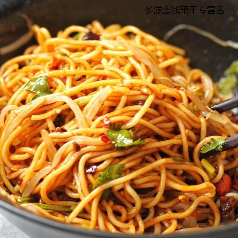 凉面面条凉拌商用细面拌面热干面重庆小面 三斤装凉面