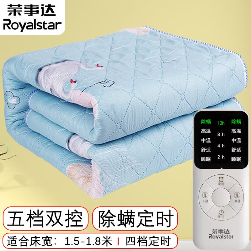 荣事达电热毯双人长1.8米宽1.5米双控除螨定时电褥子家用TT150X180-6X 五档调温双温双控 1.8米*1.5米使用感如何?