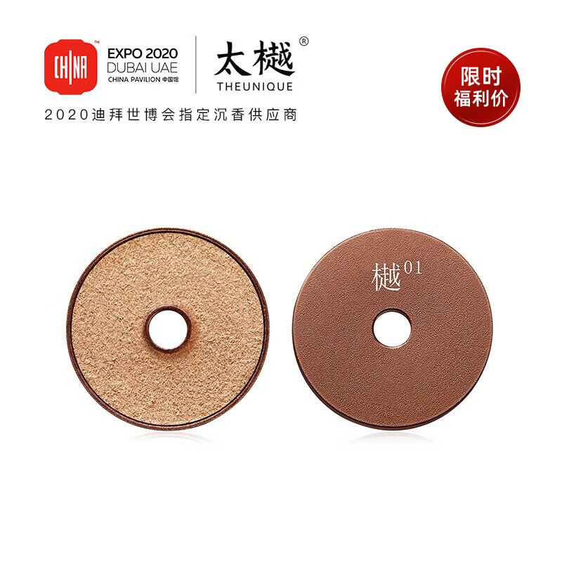用后揭秘太樾车载香薰家用评测质量如何呢？值不值这价格呢