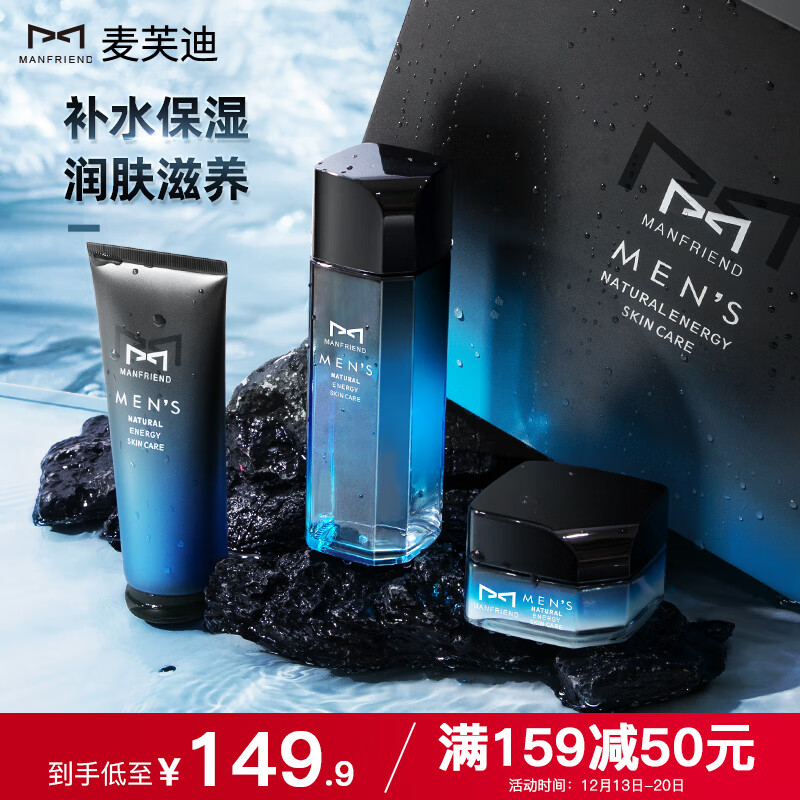 京东套装礼盒历史售价查询网站|套装礼盒价格走势