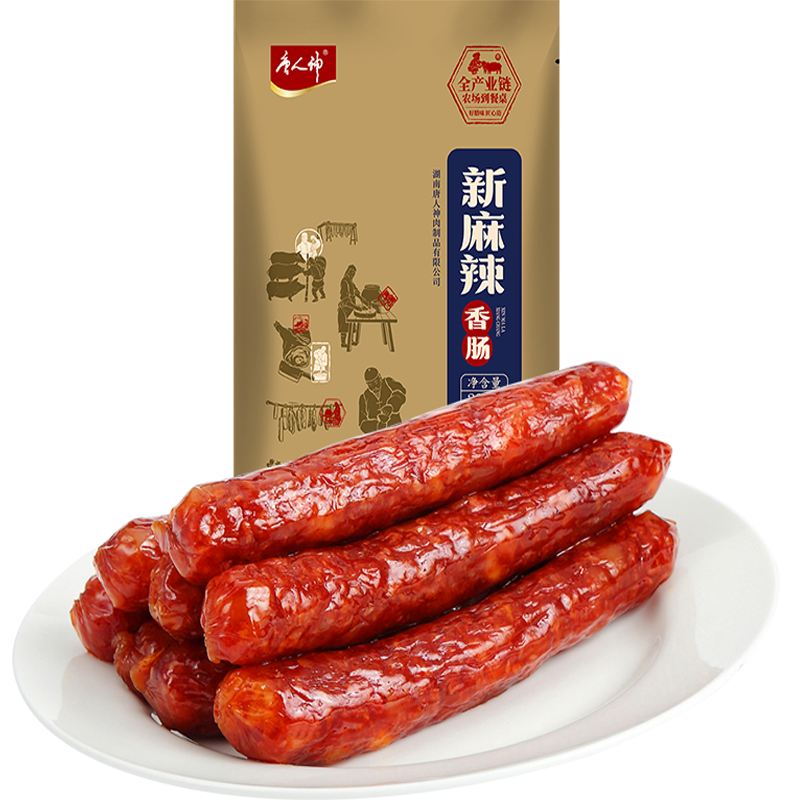 唐人神新麻辣香肠200g*2湖南特产腊肠：价格走势和消费者好评|查询熟食腊味历史价格的软件