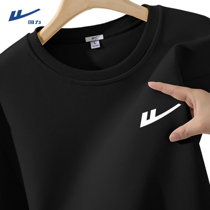 回力卫衣男春秋季潮牌宽松简约百搭圆领上衣大码男士美式休闲无帽外套