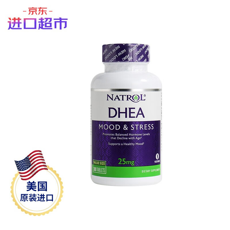 Natrol品牌增强免疫商品价格历史走势