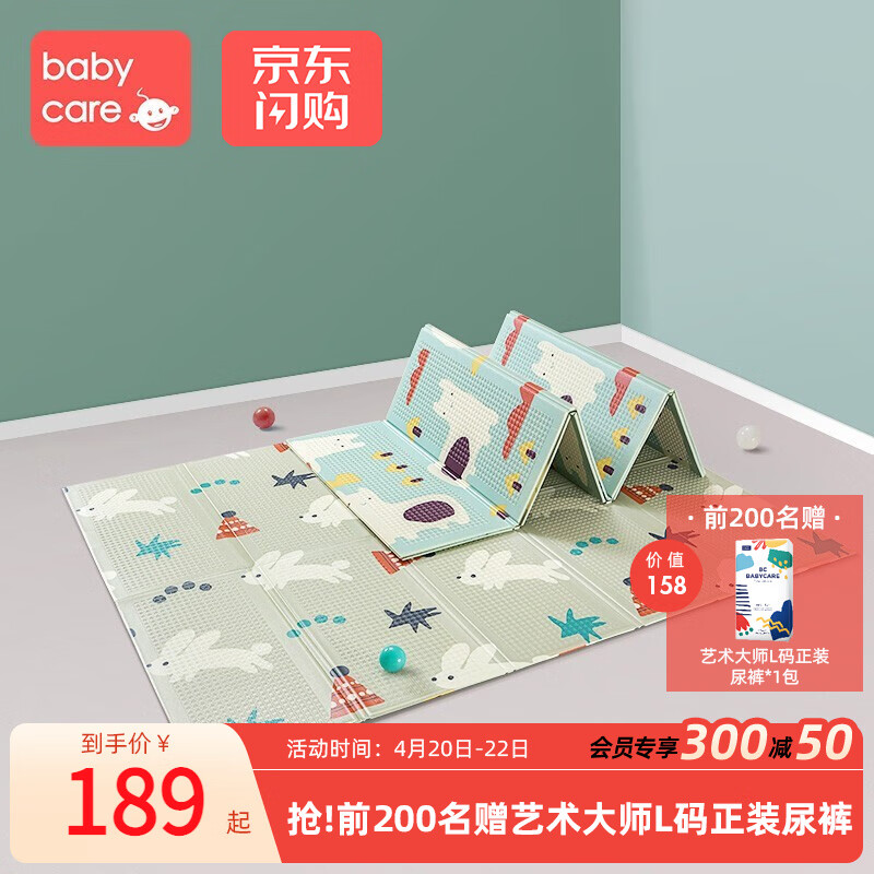 京东母婴玩具 2021-04-22 - 第25张 | 最新购物优惠券 京东母婴玩具 2021-04-22 - 第25张 | 最新购物优惠券