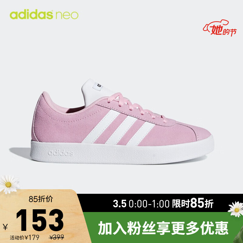 阿迪达斯官网 adidas neo VL COURT 2.0 K 小童运动鞋F36375 F36375 31.5(190mm)