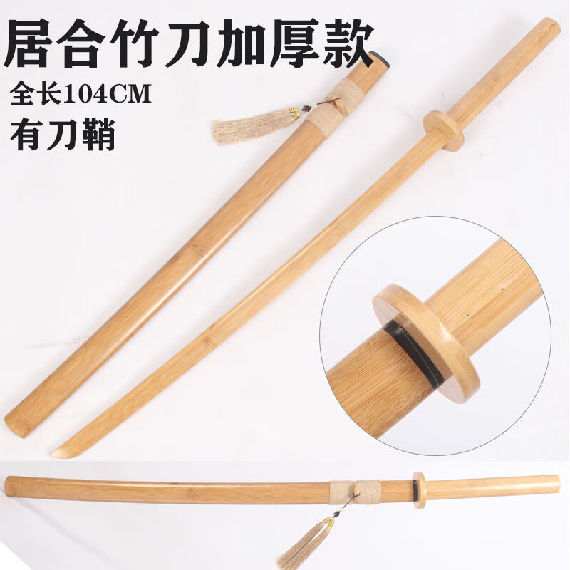 韩颜cos动漫银魂洞爷湖木刀剑道木刀竹剑居合练习耐打木刀道具拔刀剑