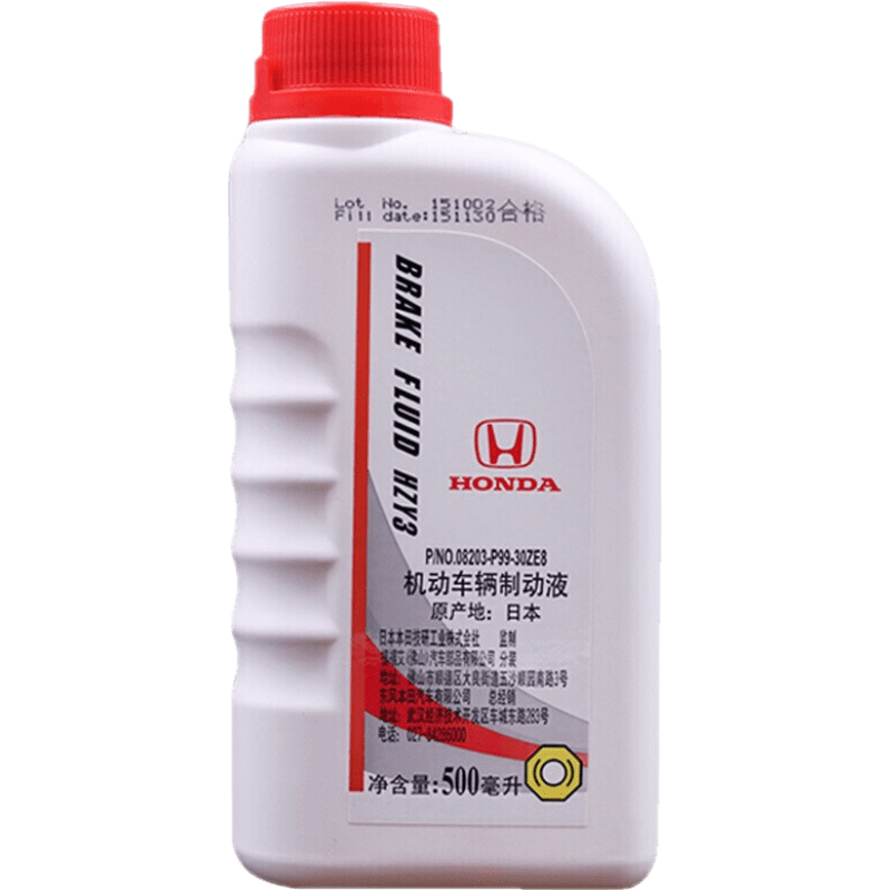 ���HONDA������/�㱾(HONDA) ԭ��ɲ���� �ƶ�Һ��������2ƿ ��ϴ��4ƿ�� ����ɲ����-0.5L*2��2ƿ������ 94Ԫ