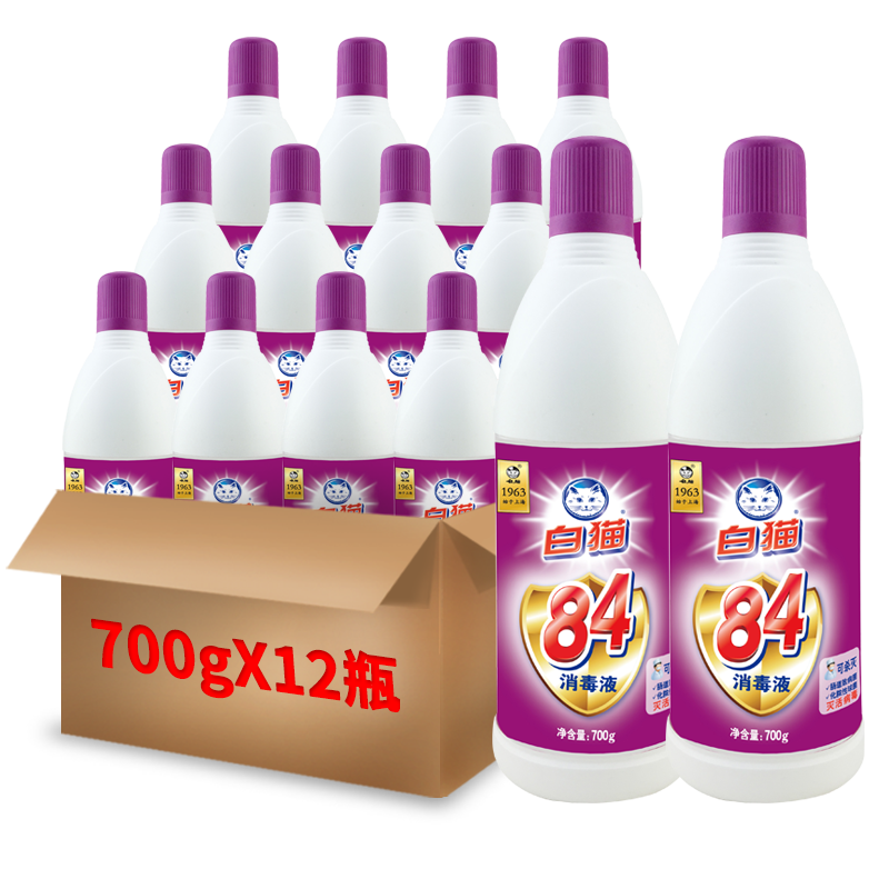 白猫 84液700g*12瓶（整箱装） 除杀家用清洁 家庭厨房浴室餐具衣物