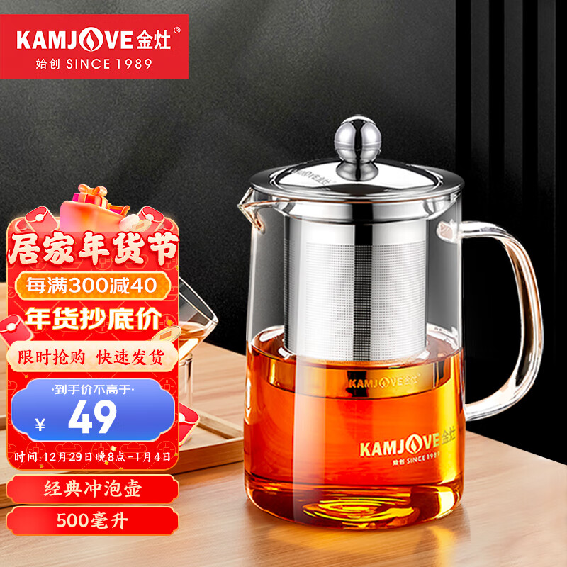 手机京东怎么看茶壶历史价格走势|茶壶价格走势图